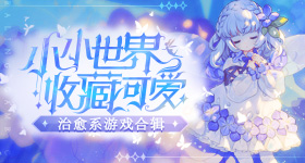 杜江霍思燕为妈妈庆祝大寿